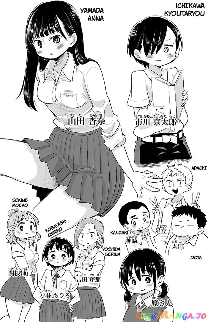 The Dangers in My Heart Chapter 3 image 12_optimized